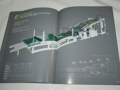 深圳機械產(chǎn)品畫冊印刷 - 深圳機械產(chǎn)品畫冊印刷廠家 - 深圳機械產(chǎn)品畫冊印刷價格 - 深圳市博霖印刷 - 