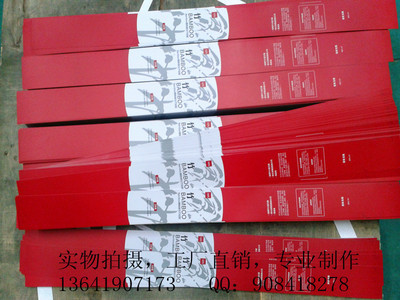 【供應(yīng)各種ABS家居吊牌腰封紙卡彩卡】價格,廠家,圖片,紙標簽,上海宏盛印務(wù)(工廠)-