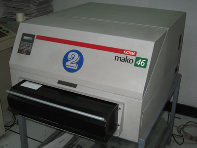 黑龍江新聞社印務中心撤銷 印刷設備整體出售(圖)