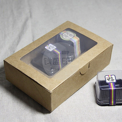 刷定做紙包裝盒 蛋糕盒 產(chǎn)品包裝盒 糖果盒個性紙盒免費(fèi)設(shè)計定制 - 刷定做紙包裝盒 蛋糕盒 產(chǎn)品包裝盒 糖果盒個性紙盒免費(fèi)設(shè)計定制廠家 - 刷定做紙包裝盒 蛋糕盒 產(chǎn)品包裝盒 糖果盒個性紙盒免費(fèi)設(shè)計定制價格 - 上海錢盛印務(wù) - 