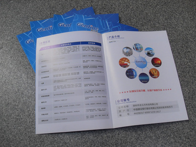 電子產(chǎn)品畫冊設(shè)計印刷 - 電子產(chǎn)品畫冊設(shè)計印刷廠家 - 電子產(chǎn)品畫冊設(shè)計印刷價格 - 深圳市揚(yáng)風(fēng)帆印務(wù) - 