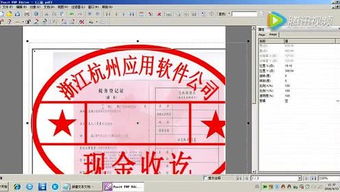 波少印務(wù)的個人頻道