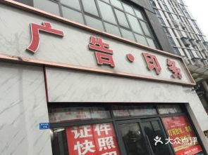 電話,地址,價格,營業(yè)時間 圖 新都區(qū)生活服務(wù)