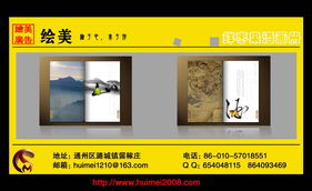 承接各種印刷產(chǎn)品.書刊.單頁.折頁.手提袋.封套