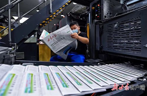 甘肅日?qǐng)?bào)社 甘肅日?qǐng)?bào)報(bào)業(yè)集團(tuán)2023年度社會(huì)責(zé)任報(bào)告