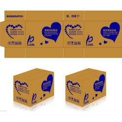 高鋒印務(wù)紙箱設(shè)計 紙袋印刷廠家 通山縣印刷廠