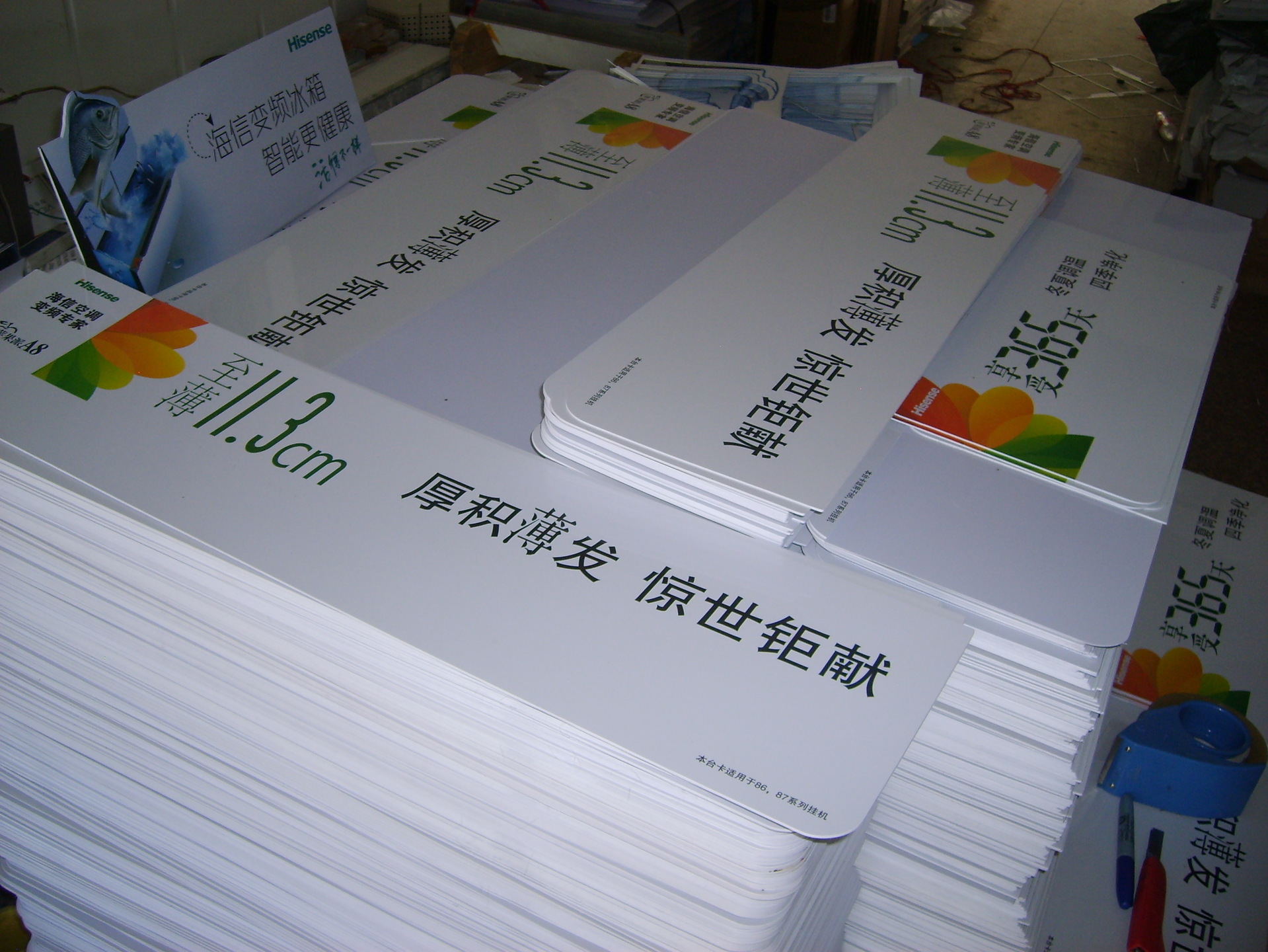 【PVC臺卡,PVC標牌,PVC印刷制作】價格,廠家,圖片,滴膠滴塑產(chǎn)品,蒼南縣龍港聚富塑膠材料商行-