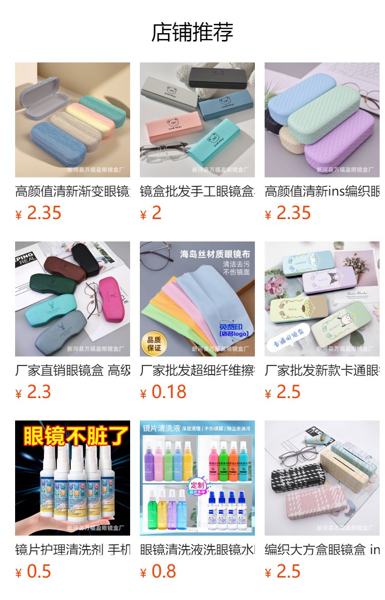 眼鏡盒男女學(xué)生近視新中式國風(fēng)眼鏡盒高級防壓鐵盒批發(fā)可做LOGO