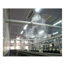 印刷工業(yè)加濕器 印刷廠加濕機價格 印刷工業(yè)加濕器 印刷廠加濕機型號規(guī)格