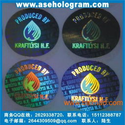 龍華鐳射激光標(biāo) 防偽貼紙 電碼標(biāo)貼 數(shù)碼標(biāo)簽,龍華鐳射激光標(biāo) 防偽貼紙 電碼標(biāo)貼 數(shù)碼標(biāo)簽生產(chǎn)廠家,龍華鐳射激光標(biāo) 防偽貼紙 電碼標(biāo)貼 數(shù)碼標(biāo)簽價(jià)格