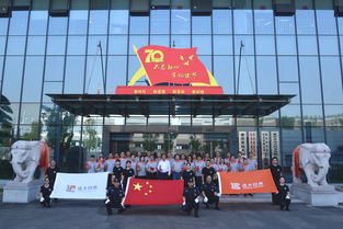 祖國(guó)在我心中，祖國(guó)萬(wàn)歲——重慶遠(yuǎn)大印務(wù)舉行迎國(guó)慶升國(guó)旗儀式紀(jì)實(shí)