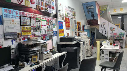 福盛廣告印務(wù) 專業(yè)、高效、可靠的印刷解決方案