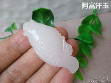 天然阿富汗白玉 潔白晶瑩的玉雕藝術(shù)